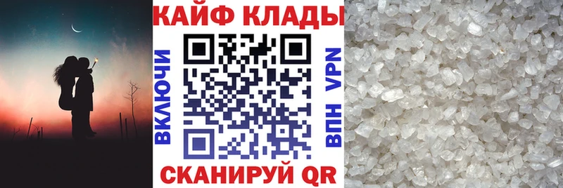 Магазин наркотиков Ковылкино Псилоцибиновые грибы КОКАИН ГАШ Alpha-PVP Меф Героин Марихуана