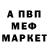 АМФЕТАМИН Розовый Glenn Huish