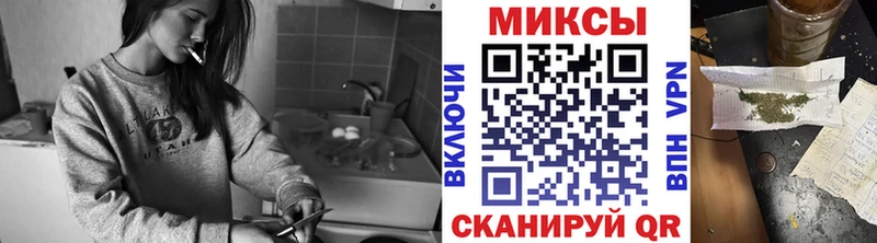 купить наркотики цена  Ковылкино  Бутират бутандиол 