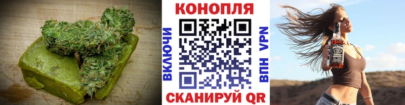 Cannafood конопля  наркота  Ковылкино 