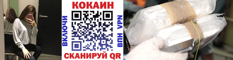 Cocaine 98%  Ковылкино 