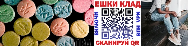 мега как зайти  Ковылкино  ЭКСТАЗИ таблы 