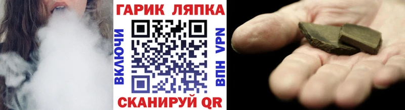 ГАШ AMNESIA HAZE  Ковылкино 