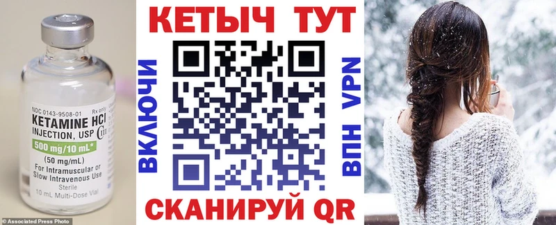 кракен зеркало  Ковылкино  Кетамин ketamine 