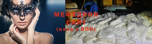 стаф Богородицк
