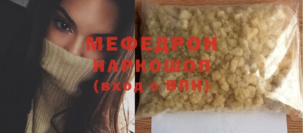прущие крисы Богданович
