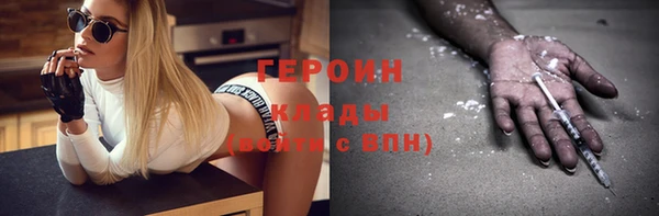 стаф Богородицк