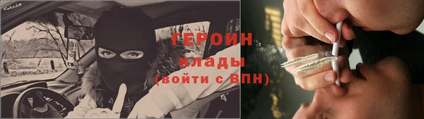 jwh Богородск