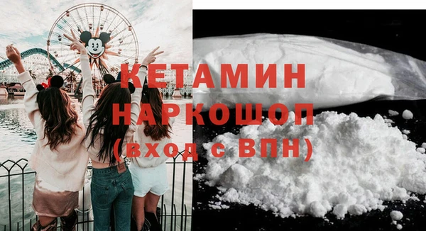 jwh Богородск
