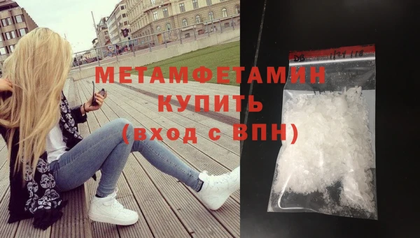 jwh Богородск