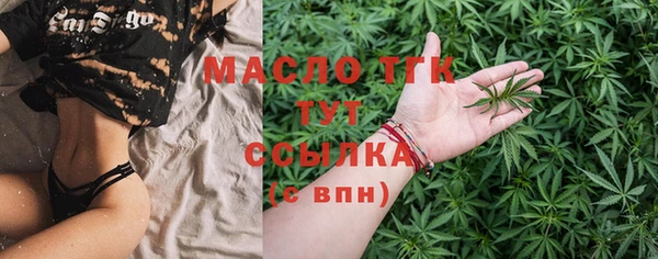 прущие крисы Богданович