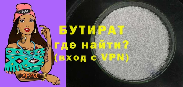 jwh Богородск