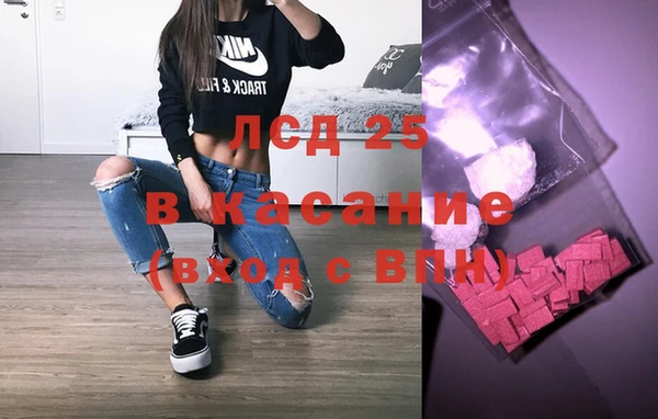 прущие крисы Богданович