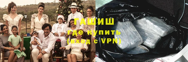 jwh Богородск