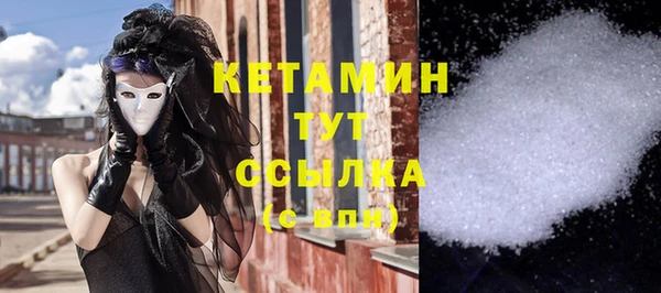стаф Богородицк