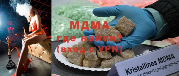 стаф Богородицк