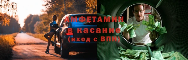 jwh Богородск