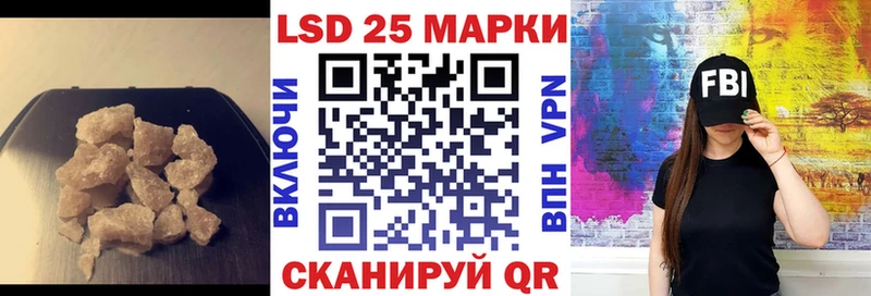MEGA сайт  Ковылкино  ЛСД экстази ecstasy 