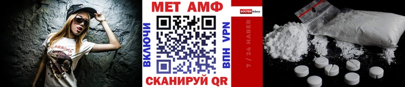 Метамфетамин Декстрометамфетамин 99.9% Ковылкино