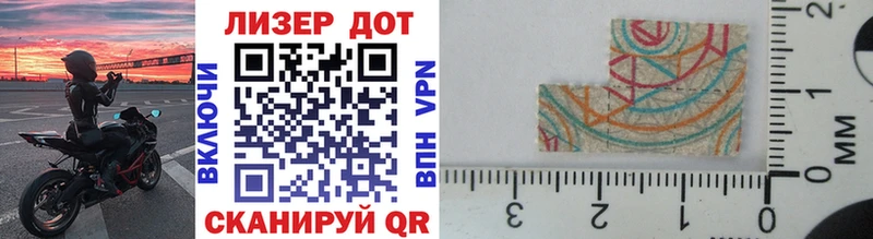 Марки NBOMe 1500мкг  наркотики  Ковылкино 