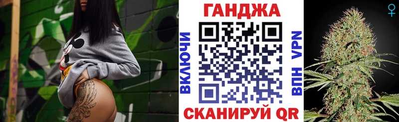 МАРИХУАНА конопля  Ковылкино 